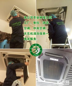 專業清洗與節能管理——海門方夏清洗服務的全面解決方案