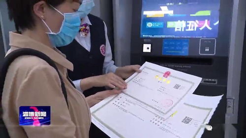 淄博市2937項(xiàng)政務(wù)服務(wù)支持電子營(yíng)業(yè)執(zhí)照辦理，電子過(guò)磅服務(wù)再升級(jí)