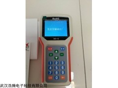 靈寶市電子地磅遙控器 過(guò)磅服務(wù)的必備利器