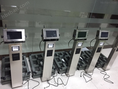 垃圾分類智能電子秤 后臺(tái)查詢與節(jié)能管理服務(wù)