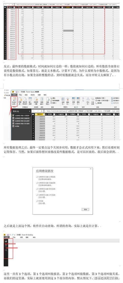 電子商務(wù)專業(yè)的多元發(fā)展 超越客服怪與節(jié)能管理服務(wù)的廣闊天地